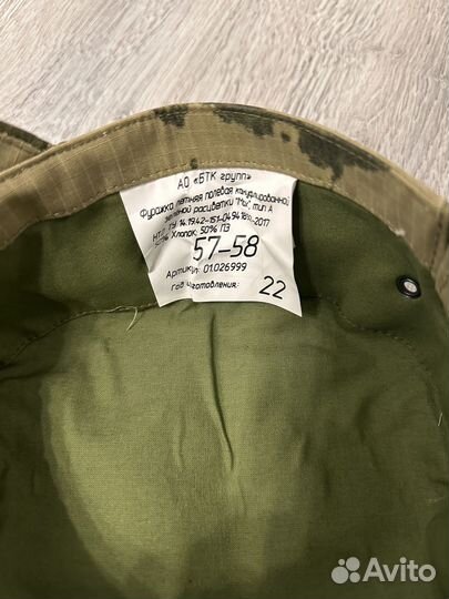 Кепка военная мох