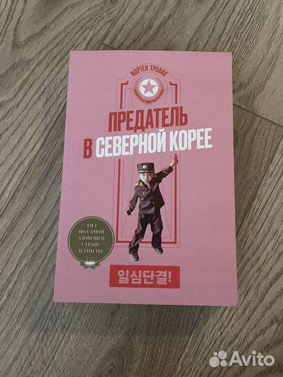 Нон-фикшен книги