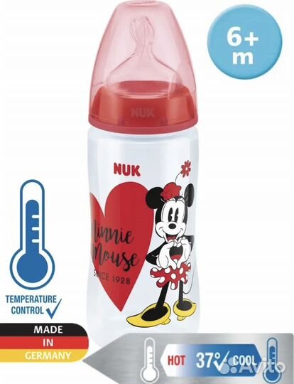 Бутылочка для кормления Nuk с 