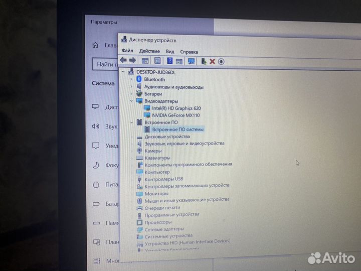 Ноутбук hp