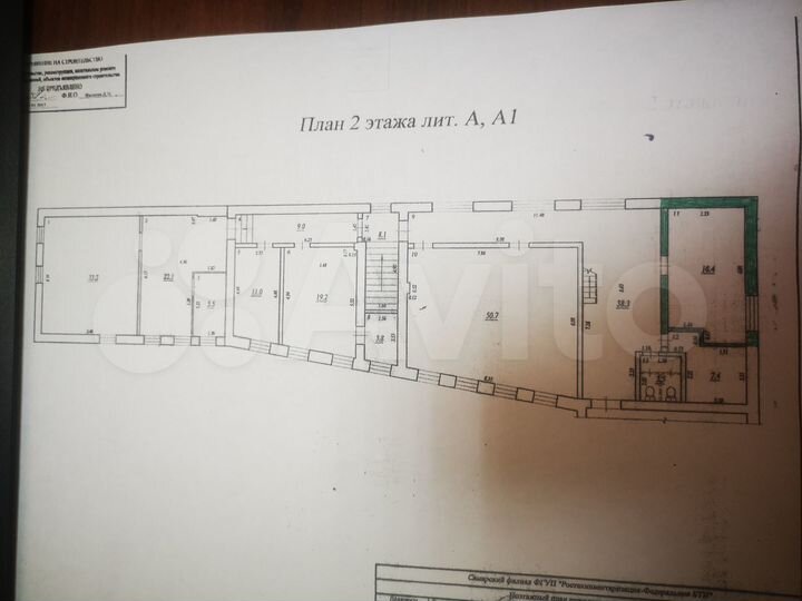 Офис, 18.4 м²