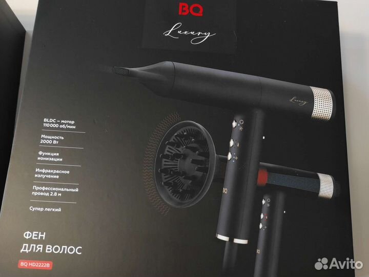 Фен профессиональный новый