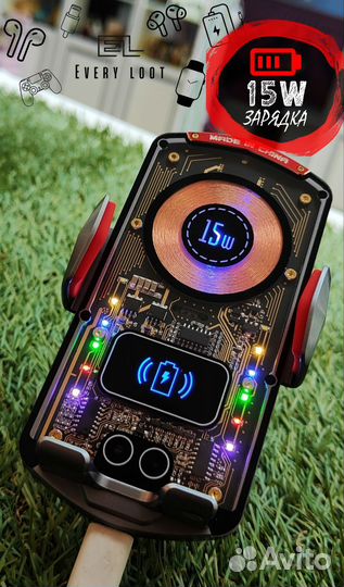 Автомобильный держатель для телефона с зарядкой