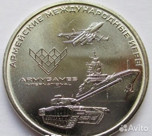 Монета Стрельба из карабина