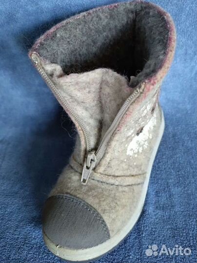 Валенки Котофей 27р