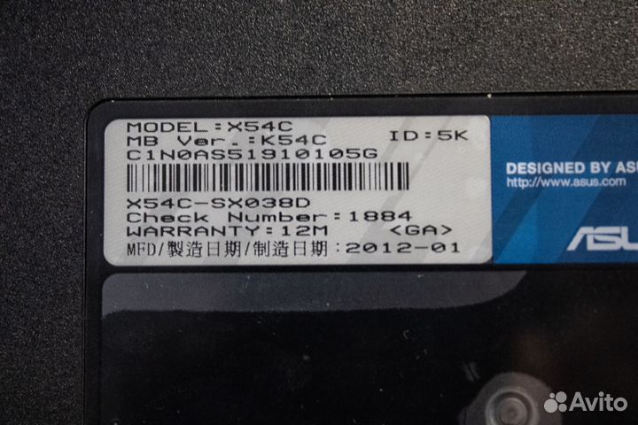 Asus X54C