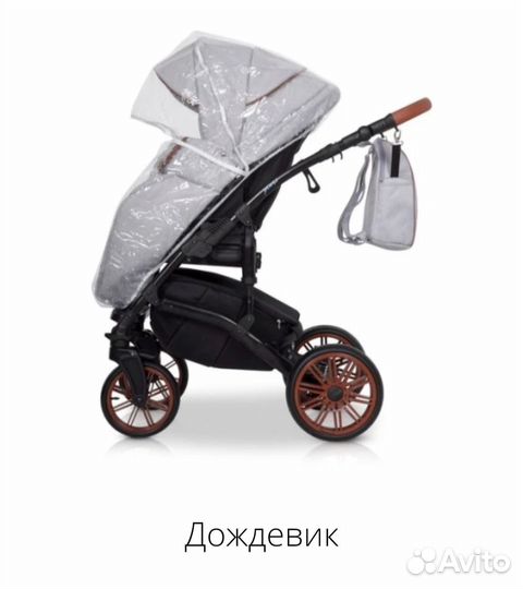 Прогулочная коляска 2 в 1