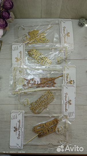 Топперы на торт, деревянный топпер