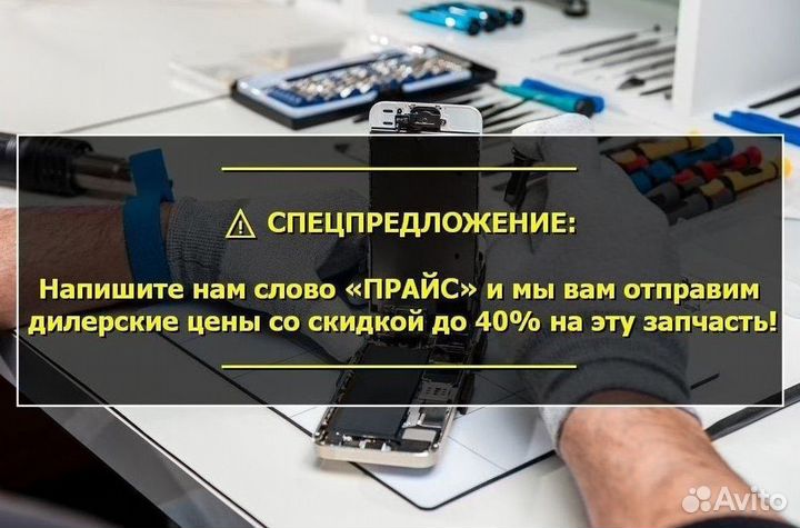 Основной динамик для Vsmart Joy 3+ (U)