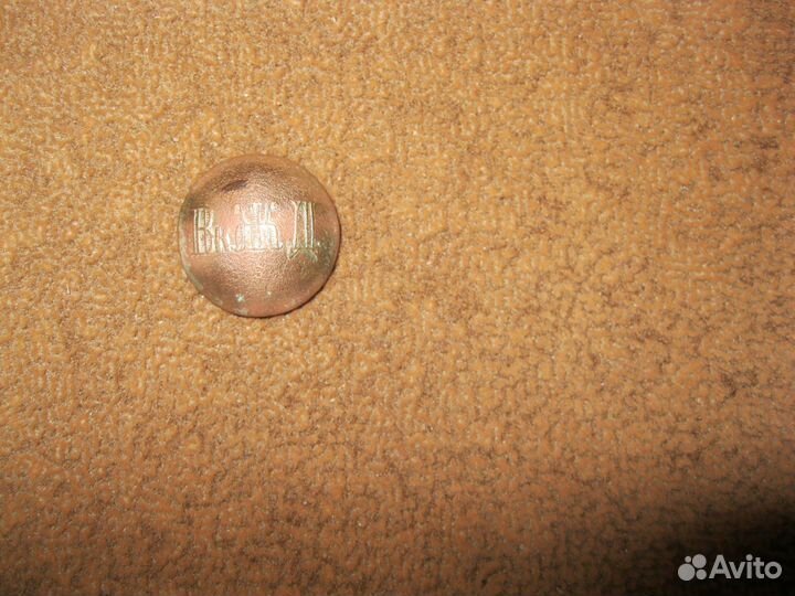 Старинная пуговица вкжд
