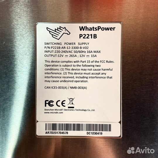 Блок питания P221B 12V для асика Whatsminer