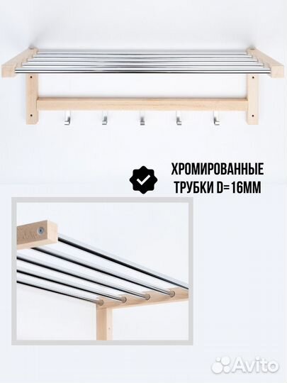 Вешалка настенная с полкой IKEA Чусиг
