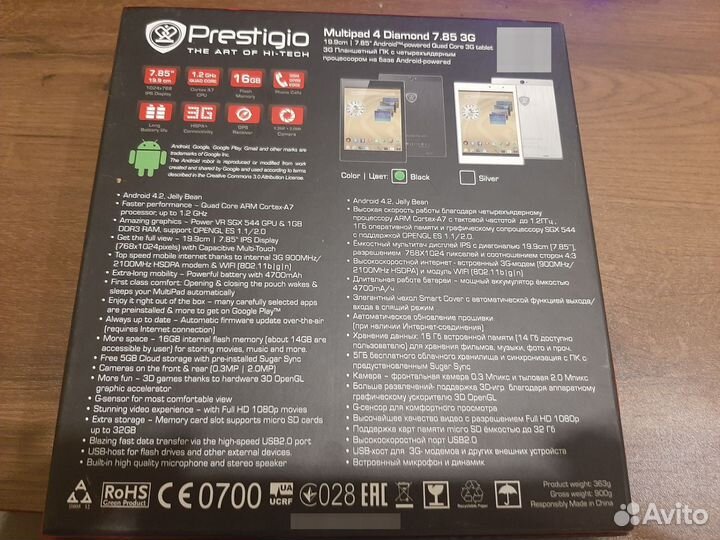 Планшет prestigio multipad 4 diamond