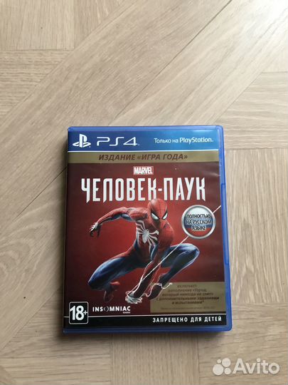 Человек-Паук (PS4)