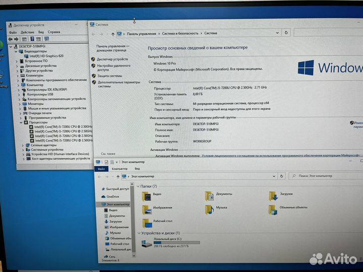 Мини компьютер i5 8/256gb