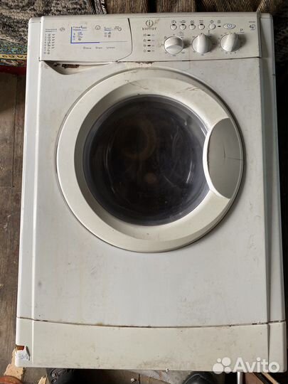 Стиральная машина бу