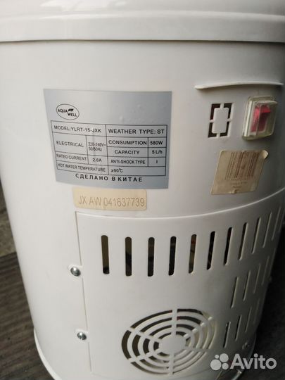 Кулер для воды Aqua Well