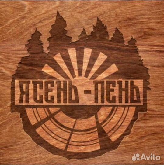 Подсобник разнорабочий