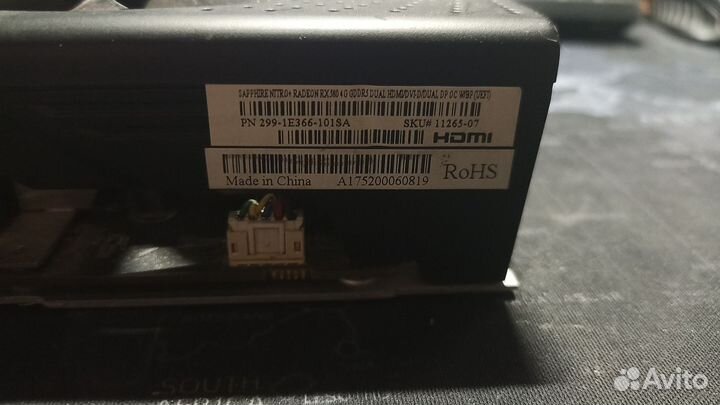 Видеокарта rx580 4gb nitro+