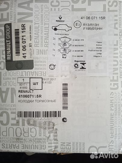 Тормозные колодки renault передние