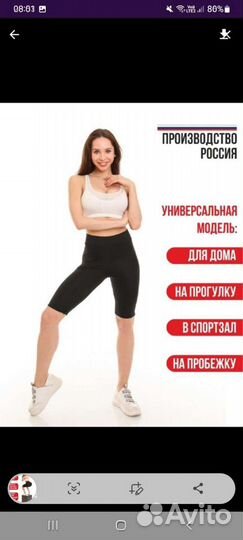 Велосипедки