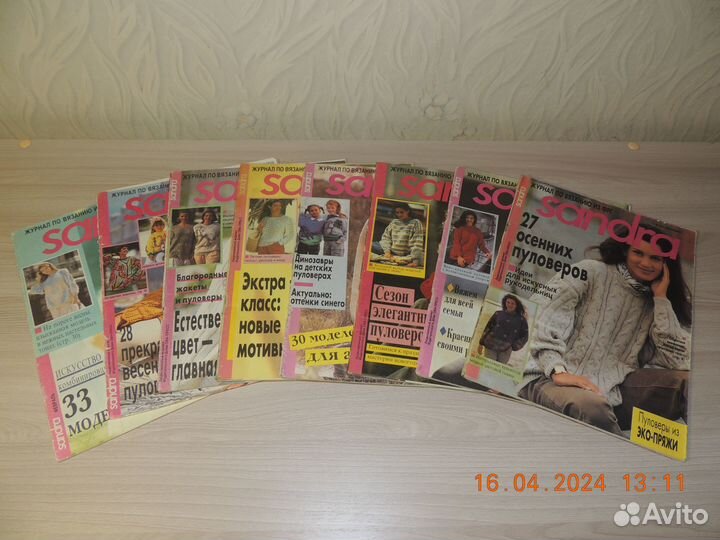 Журналы по вязанию Sandra 1993, 1994, 1995 г