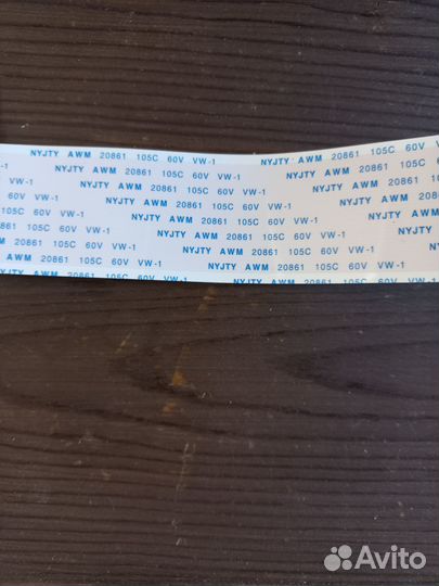 Шлейф lvds 250x30mm 51 pin