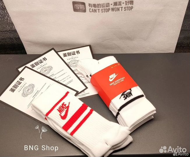 Высокие носки Nike Everyday Essential Crew ориг