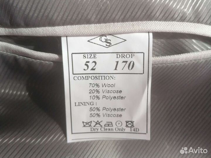 Костюм мужской новый