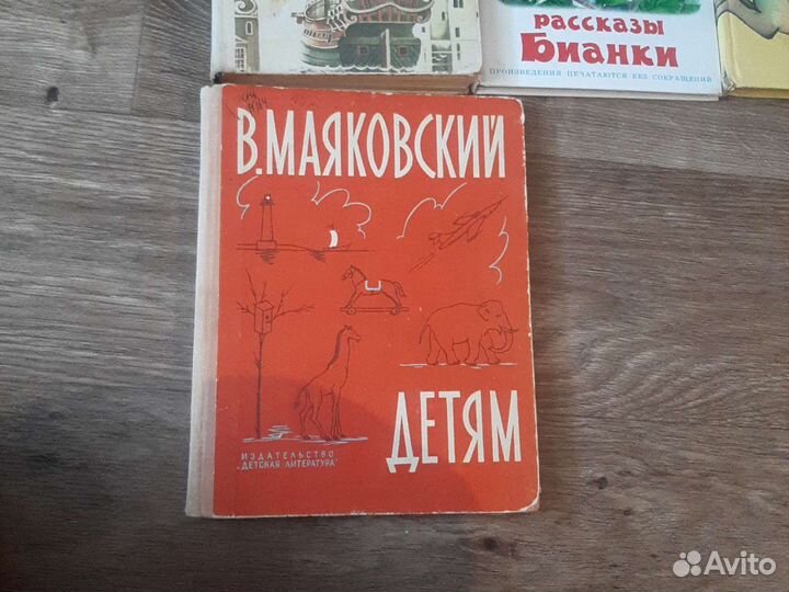 Доктор Айболит.Усатый полосатый.Сказки.Чуковский