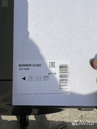 Стекло зеркала левого VW