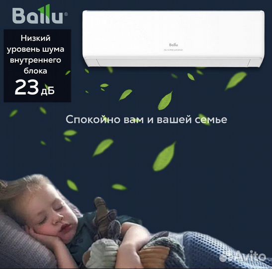 Кондиционер Новинка 2023 Ballu Legend