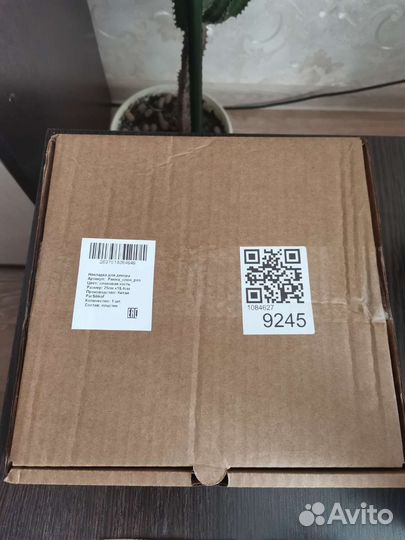 Рамка декоративная под выключатель