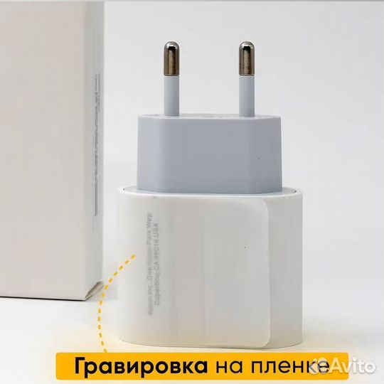Комплект зарядки блок 25W + кабель для iPhone