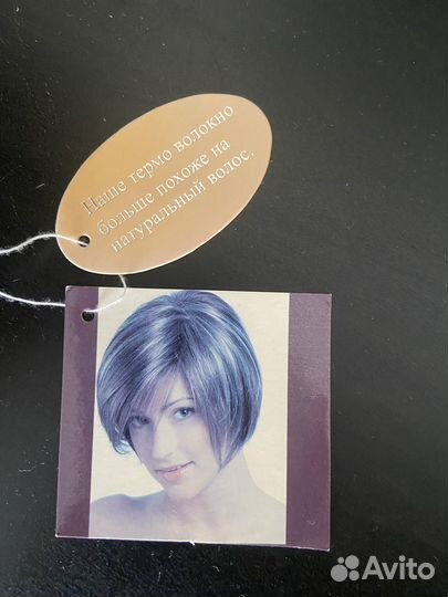 Парик женский