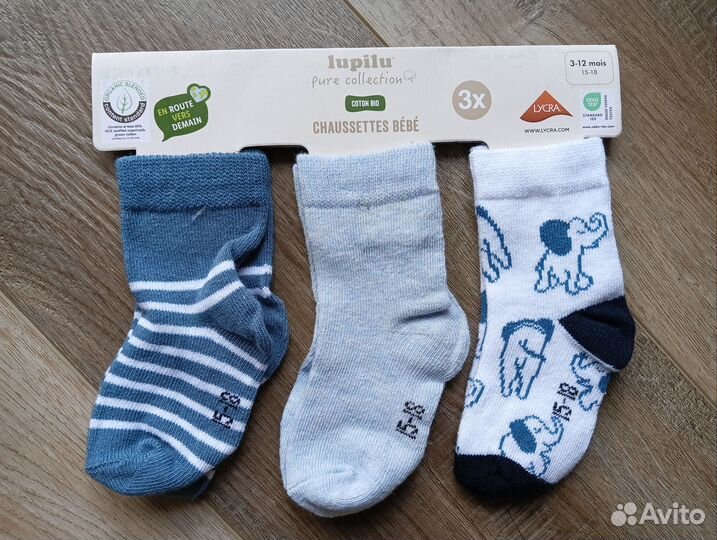 Носки для мальчика 15 18 19 22 Lupilu
