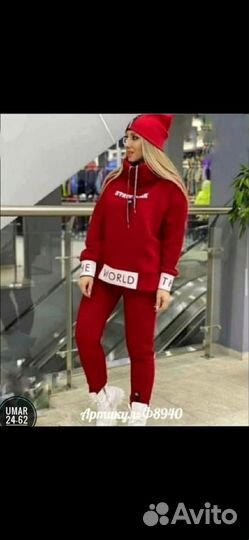 Спортивный костюм