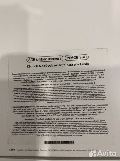 Apple MacBook air 13 m1 8gb 256