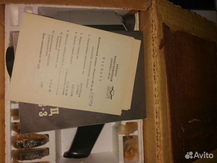 Любительская кинокамера кварц