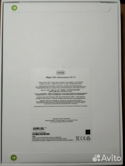 Apple Планшет iPad 10 Wi-Fi, 10.9