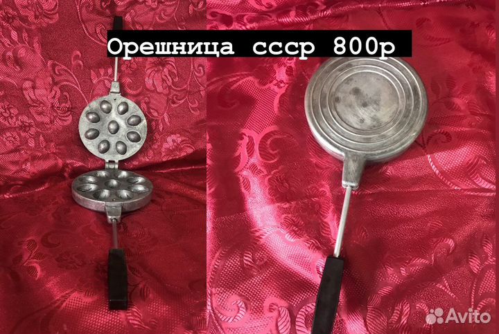 Орешница СССР бу вафельница