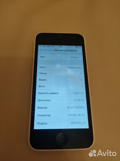 iPhone 5S, 16 ГБ