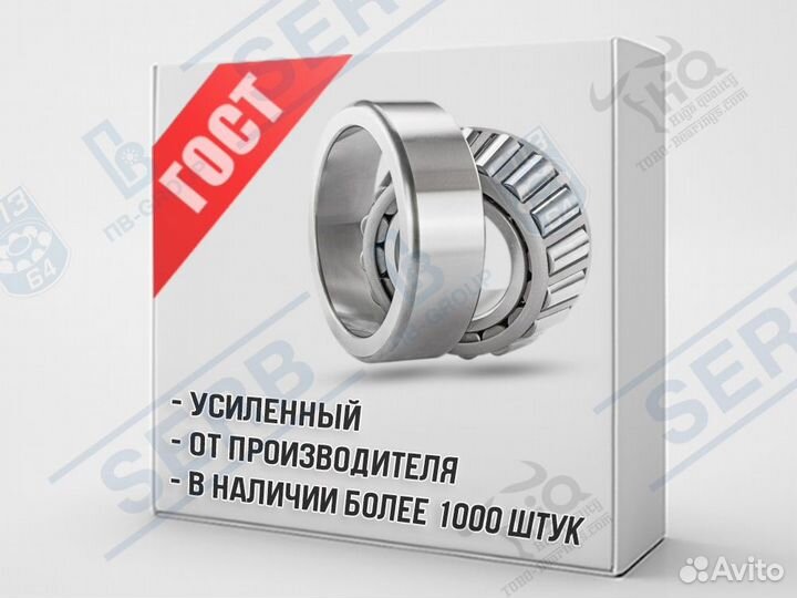 Подшипник 7524 (120*215*58мм) аналог 32224