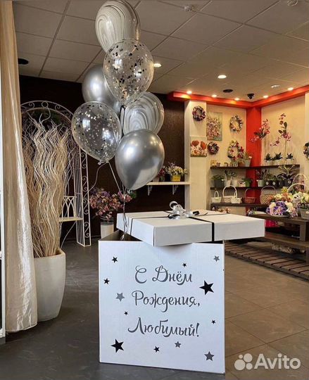 Коробка сюрприз с воздушными шарами