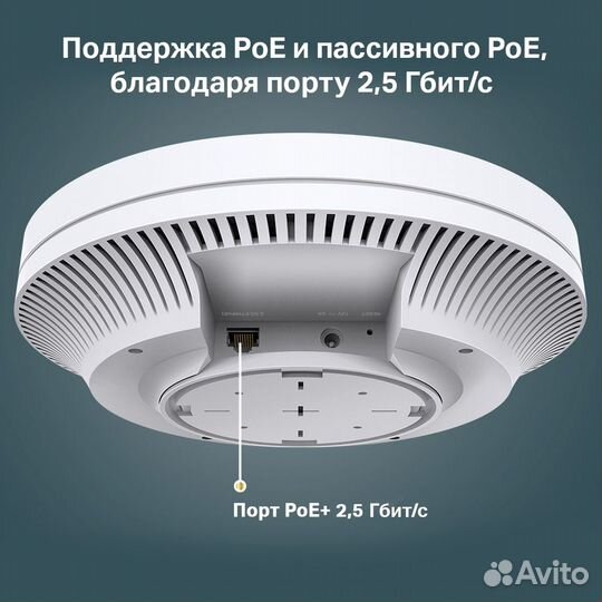 TP-Link EAP680