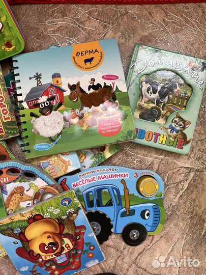 Детские книги пакетом