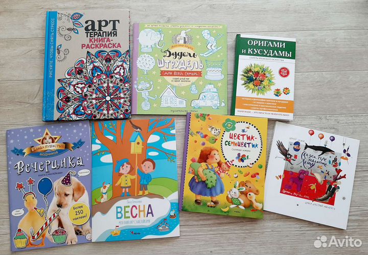 Детские книги