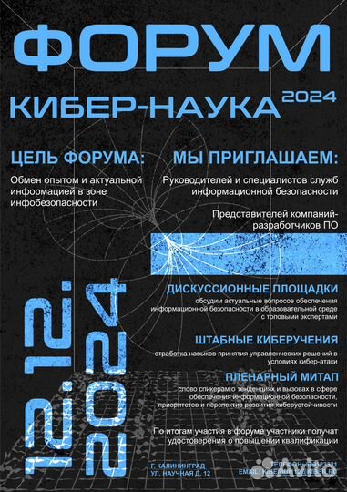Графический дизайнер