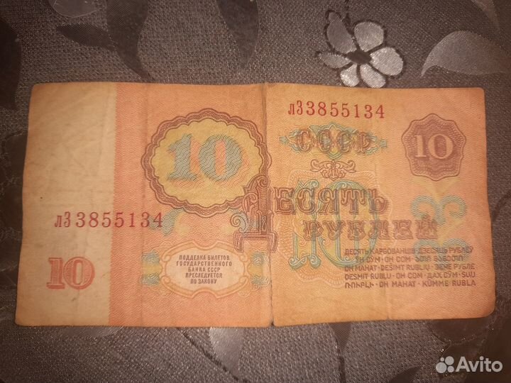 Облигации СССР