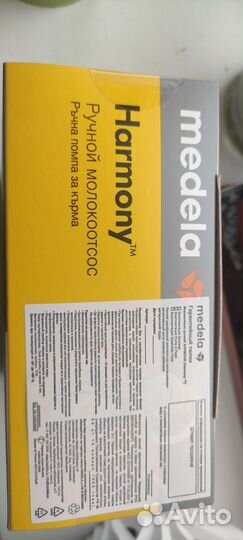 Молокоотсос medela ручной новый
